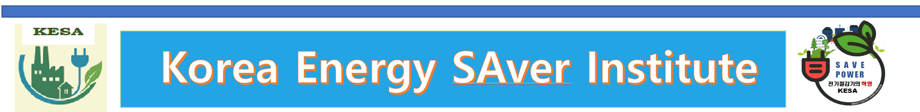 KESA Korea Elitech SAver Associate