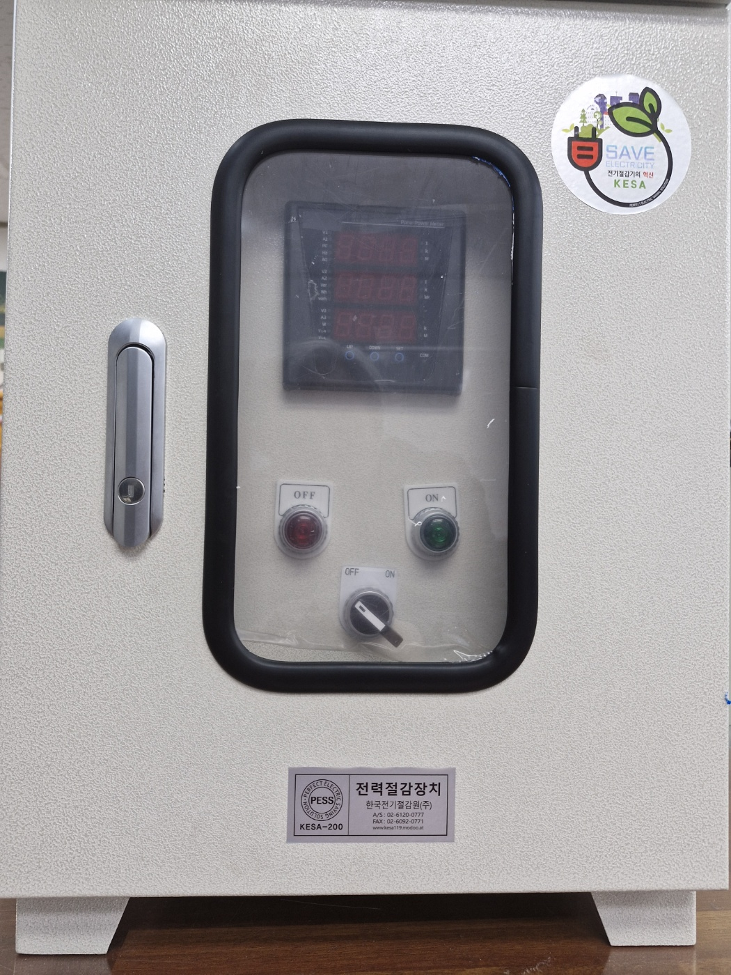 KESA-200 모델 상세