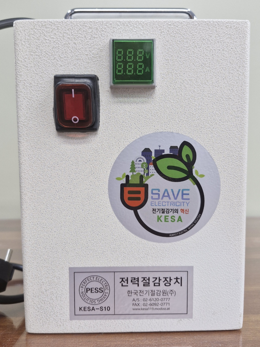 KESA-S10 모델